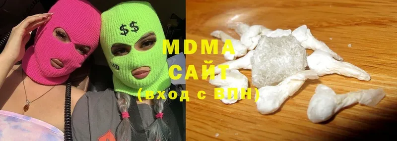 MDMA VHQ  Балтийск 